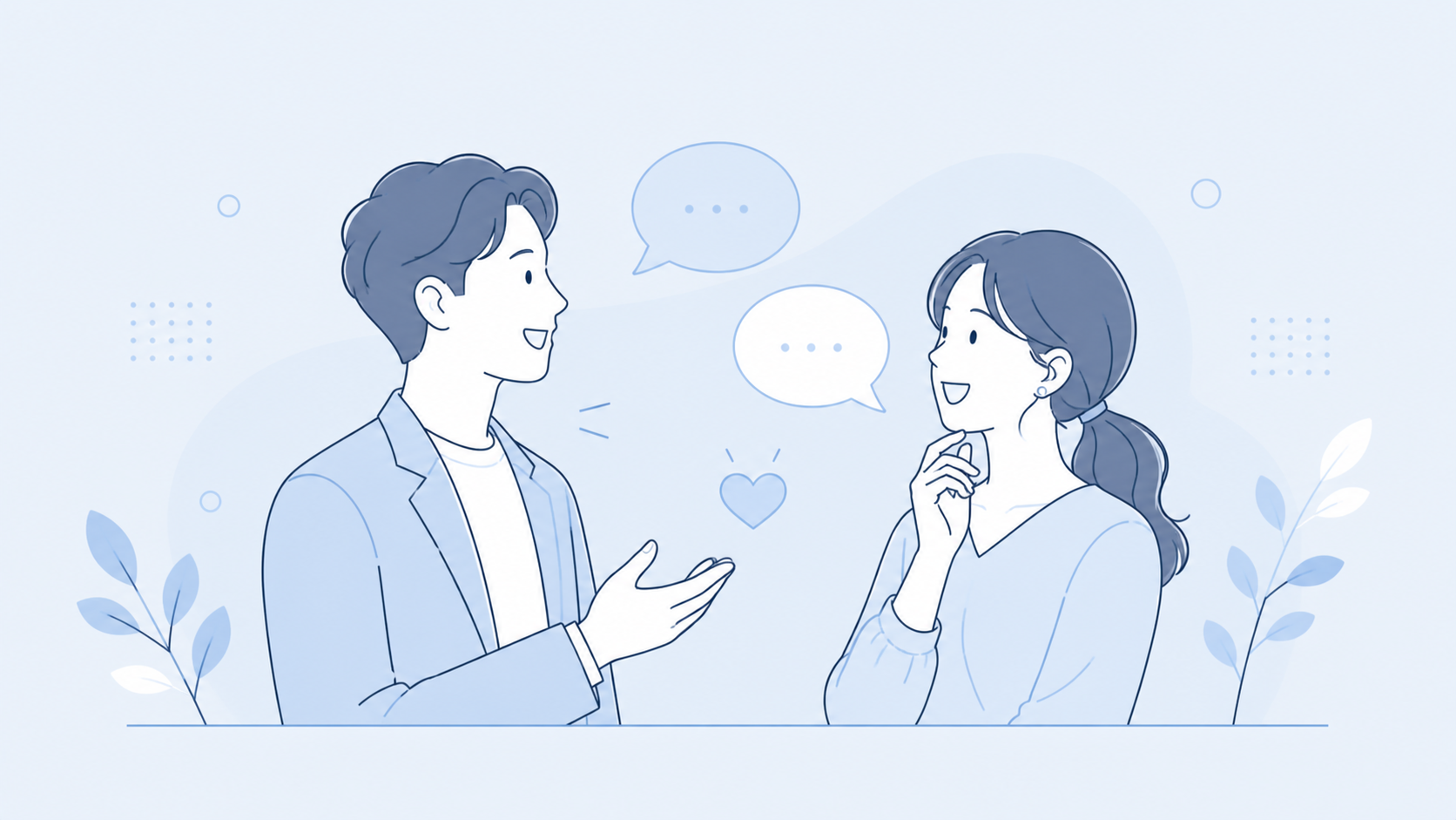 低身長男が女性を惹きつける会話術完全ガイド