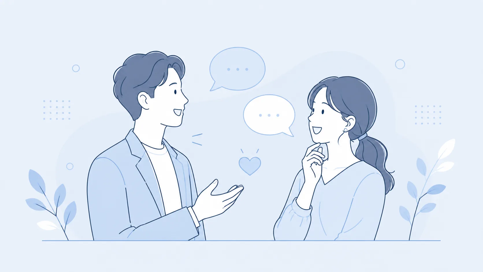 低身長男が女性を惹きつける会話術完全ガイド