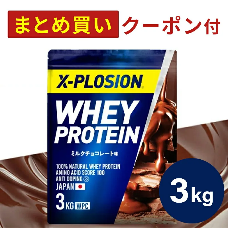 エクスプロージョン ホエイプロテイン 杏仁豆腐味